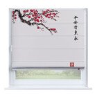 Цветущая сакура